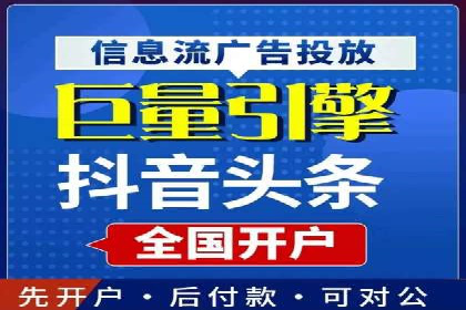 SEM推广案例：精准定位用户