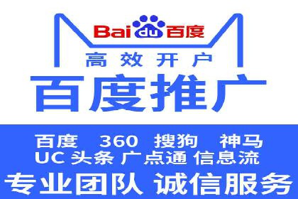 案例解析：SEM百度竞价关键词优化策略