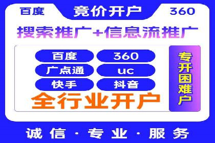 知乎信息流广告如何玩转数据驱动——案例解读