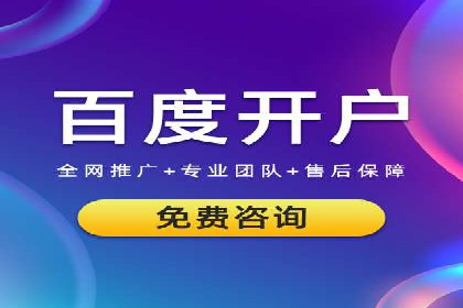 案例分享：百度推广排名提升的实战经验