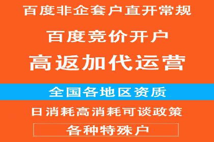 某公司百度竞价托管运营的转化率提升秘诀