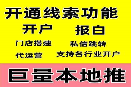 解析百度竞价排名的效果评估与优化方法