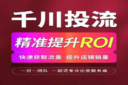 行业先行者的百度信息流开户经验分享